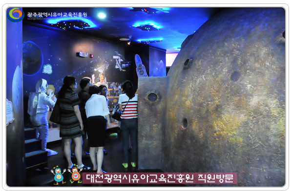 대전유아교육 직원방문1 사본.jpg